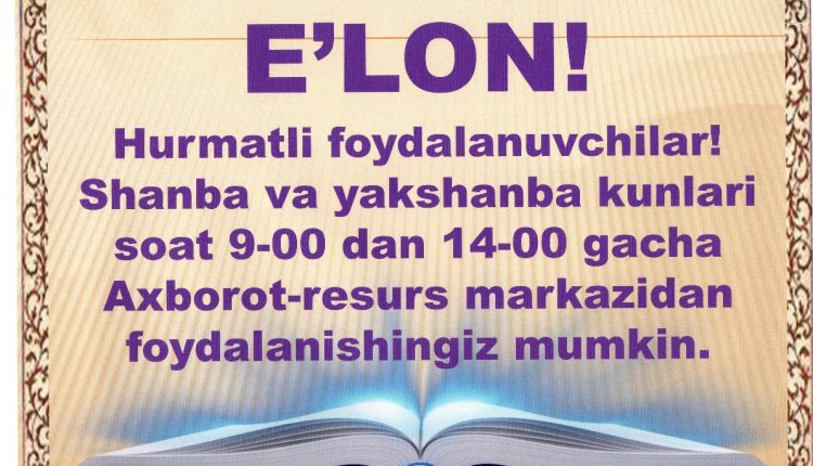 E’lon 2